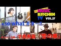 雪の華(中島美嘉)カバー / so what ギター 音楽情報チャンネル「Music Kitchen TV vol.27」 協力:MUSICLAND KEY 心斎橋店
