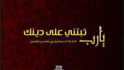 تلاوة مباركة للشيخ عبد العظيم العطواني وما تيسر من سورة آل عمران