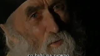 картинка: Почаев остров любви. 1996