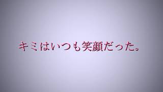 優しさという悪魔