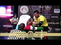 World Armwrestling Championship 2017 (Senior Men -70kg RIGHT)