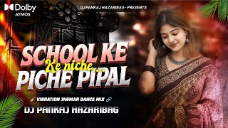 🔥School Ke Piche Pipal Ke Niche | Old Nagpuri DJ Song | Dehati Jhumar Dance Mix | DJ Pankaj Hazariba