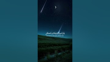 اكتب شيء تؤجر عليه 😴❤ / القارئ ياسر الدوسري