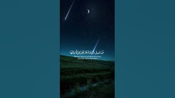 اكتب شيء تؤجر عليه 😴❤ / القارئ ياسر الدوسري