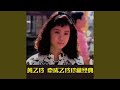 人 台語版 人 台語版