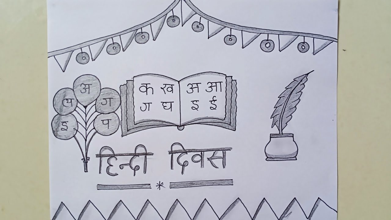 Hindi Diwas Drawing | Hindi Diwas Drawing Very Easy | Hindi Diwas ...