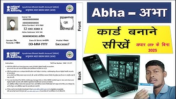 abha card apply online 2025 no adhar otp | health id card kya kaise banaye bina adhar otp |Abha Aard