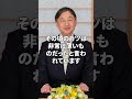 【普通】が許されなかった天皇陛下