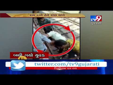 Mumbai: Man miraculously escapes unhurt after being ran over by train- Tv9