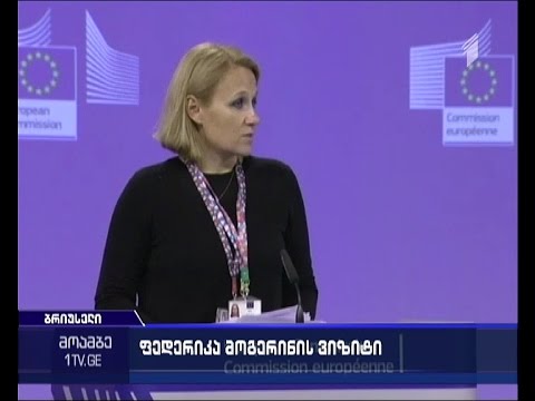 ფედერიკა მოგერინი თბილისს ეწვევა