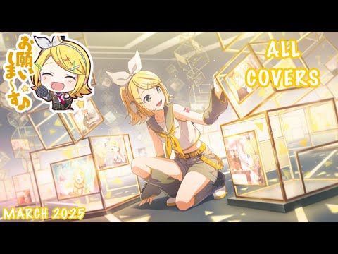 OLD] [MARCH 2025] Kagamine Rin (鏡音 リン) All Alt Vocals