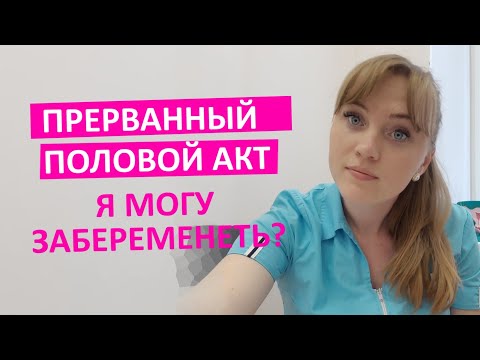 Видео: Является ли прерванная гомолосиновая проекция Гуда конформной или эквивалентной проекцией равной площади?