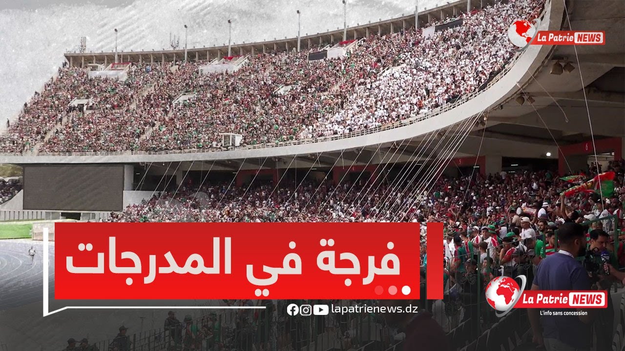 #مشاهد رائعة صنعها الأنصار في مدرجات 5 جويلية ساعة قبل انطلاق الداربي الكبير لنهائي كأس لجزائر😍⚽
