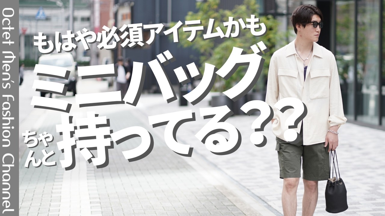 ダニエル&ボブ Daniel&Bob ショルダーバッグ 男女兼用 コンパクト 