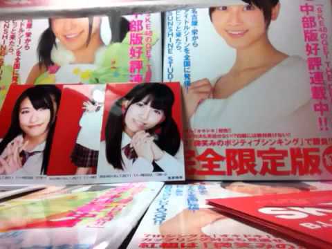 9本目 BLT開封 お疲れさん