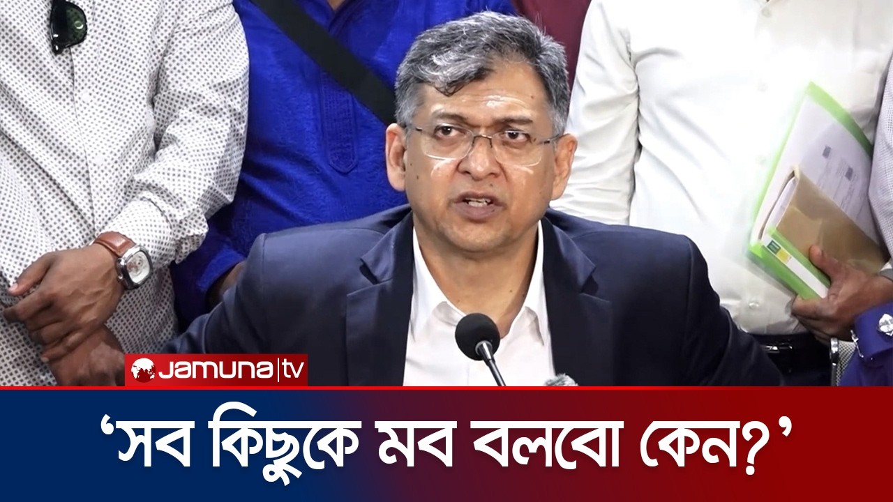 হাদির হত্যাকারীকে দেশে ফেরাতে জোর প্রচেষ্টা চালাবো: স্বরাষ্ট্রমন্ত্রী | Home Minister | Jamuna TV