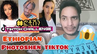 NEW ETHIOPIAN PHOTOSHEN TIKTOK COMPLATION by Roba Junior X Nati Turner Ethiopian Tik tok | Reaction
