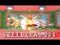 【交換募集】目指せクジラ!!【ROBLOX/ブレインロットを盗む】