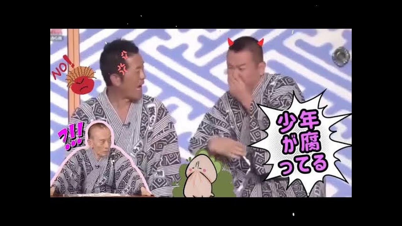 【笑点】🍀🅷🅾🆃🍀「少年が腐ってる」