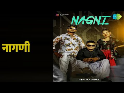 नागणी | Nagni | Raju Punjabi Songs |