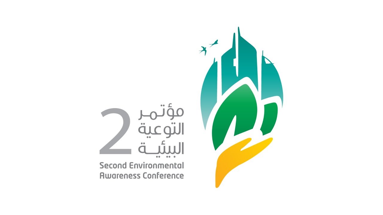 Environmental Awareness Conference - Logo Animation