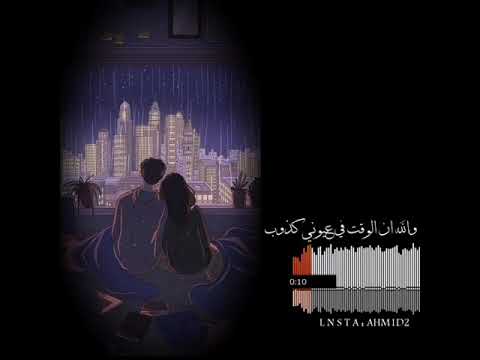 تصميم اغنية هتان ضمني بالهون