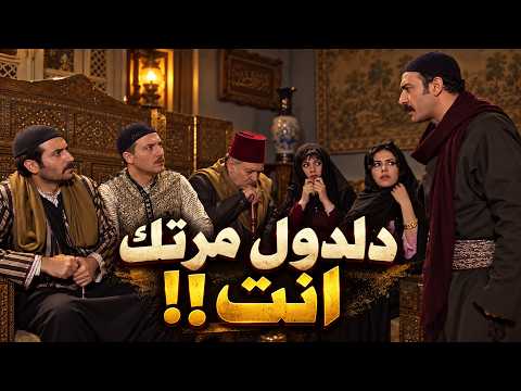 تهجم عليه قدام بيت حماه وفضحه قدام مرته