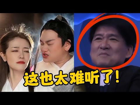 网红翻唱究竟能有多难听？开口就被央视点名，网友：下去吧!