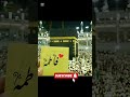 Shah💯حَيَّ عَلَى الْفَلاح دين#allah#islam#islamic💯reels#viral#foryou#explore#salah#makkah#adha #