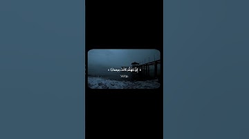 تلاوة خاشعة لسورة النبأ ______ #قرآن #yasseraldossary #قران_كريم #المصحف #ياسر_الدوسري #ياسرالدوسري