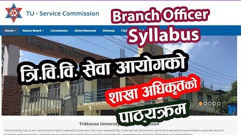 त्रि.वि.सेवा आयोग शाखा अधिकृतकाे पाठ्यक्रम | TU Service Commission Syllabus Branch Officer