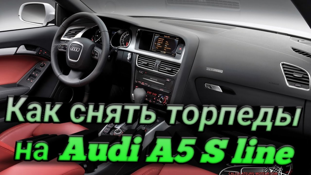 Как снять торпеду ланос
