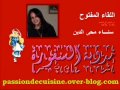 زميطة لمصابي حساسية الكلوتين + شربة بالفطر من عند فوزية من تازة26/06/13 