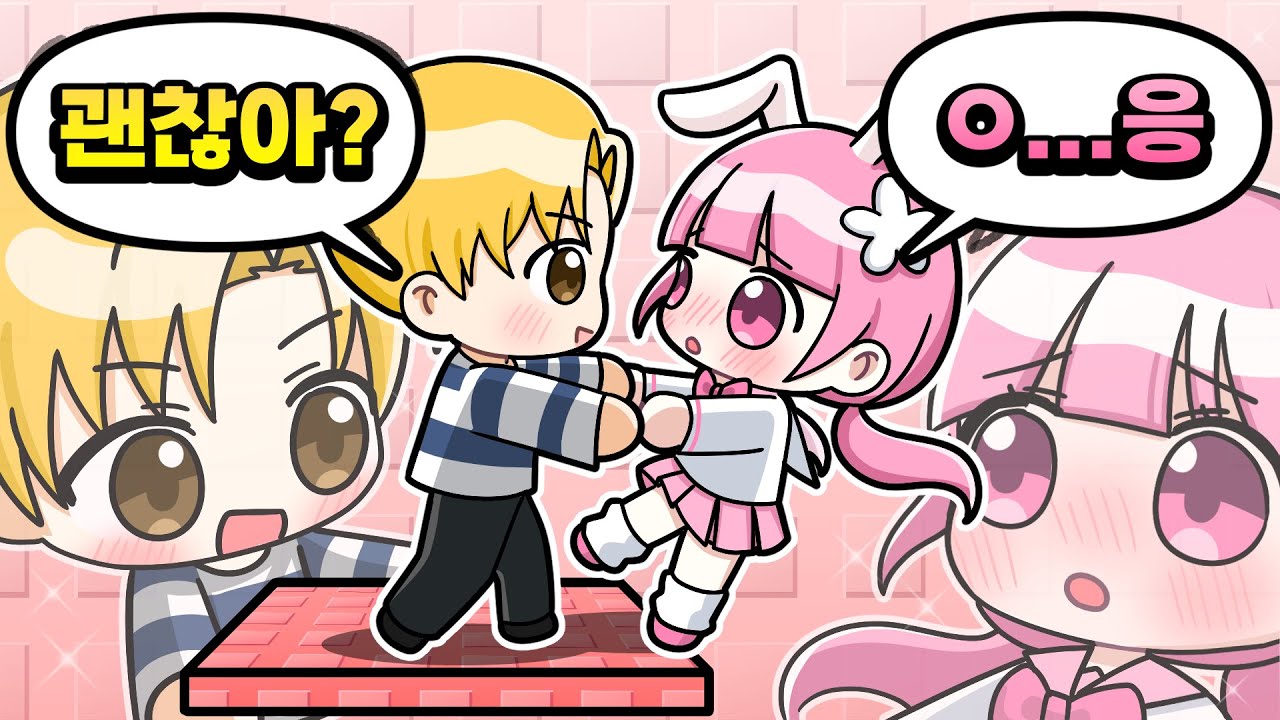 잼못타를 뉴비 달이오빠한테 알려주는데...뭐야? 왜 이렇게 설레?🩷