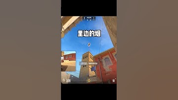 一条视频帮你解决米垃圾进攻全点位爆弹！ #cs2 #荒漠迷城 #cs新手入门教学