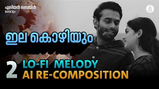 Ilakozhiye | Thalavara | UnOfficial AI LoiFi Melody By AB Music | Arjun Ashokan | Revathy Sharma