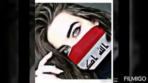 صور بنلت جيرلي علم العراق Mp3