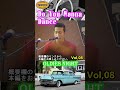 #shorts Do You Wanna Dance(ドゥ・ユー・ウォナ・ダンス)/Oldies オールディーズ名曲 ケントス博多 de 昭和の思い出 @音絵箱 
