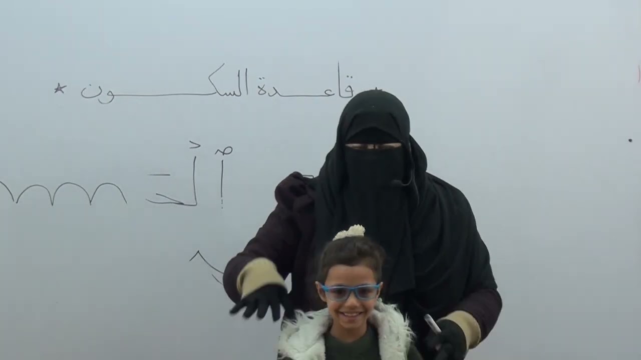 شرح الابتداء بهمزة الوصل في السكون(عملي مع الأطفال).