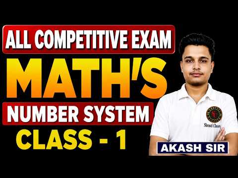 All Competitive Exams Maths | Number System Class 1 | Basic Concepts Explained