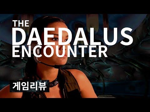 [게임리뷰] 3DO 데드러스인카운터 // THE DAEDALUS ENCOUNTER