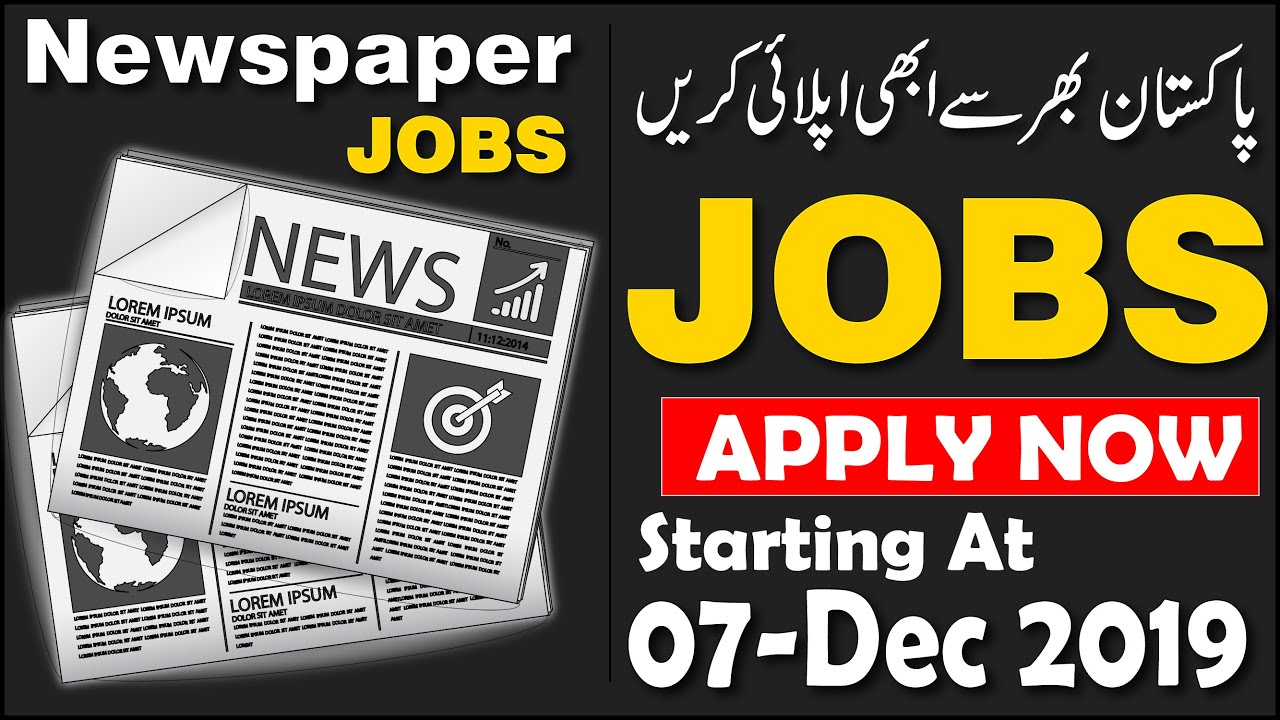07 December Newspaper Jobs 2019