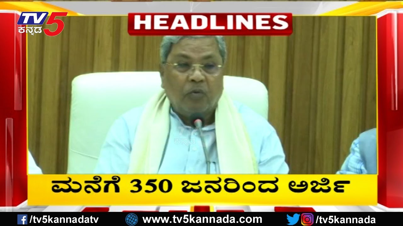 TV5 Kannada Headlines 8AM | 1-1-2026 | Karnataka Breaking News| Political Updates | Trending News