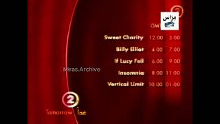 Coming up tomorrow | MBC 2 - 2006 | Rare finds