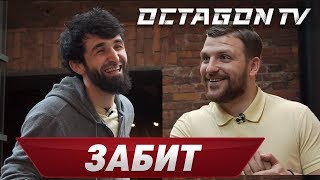 Забит Магомедшарипов - про бой с Хабибом, английский и завершение карьеры / Octagon TV