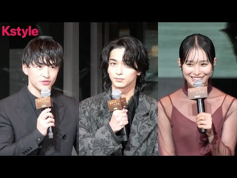 【記者会見フル映像】横浜流星&南沙良、日本版「わかっていても」撮影現場は和気あいあい?韓国原作へのリスペクトも明かす