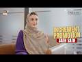 Increment aur Promotion aik Sath 😍 | Hina Tariq | Junaid Khan | Rehmat | ARY Digital Drama