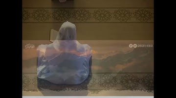 شريف مصطفى سورة مريم تلاوة مؤثرة جداً