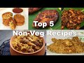 Top 5 Non-Veg Recipes | Ventuno Home Cooking