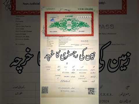 Total Expenses On Registry Of Property In 2025 Land Plot Registration Tax Process Registry 2025 